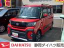 １５インチアルミホイール　キーフリーシステム　プッシュボタンスタート　オートエアコン（プッシュ式）　フルＬＥＤヘッドランプ　オート格納式カラードドアミラー　本革巻ステアリングホイール（静岡県）の中古車
