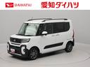 （愛知県）の中古車
