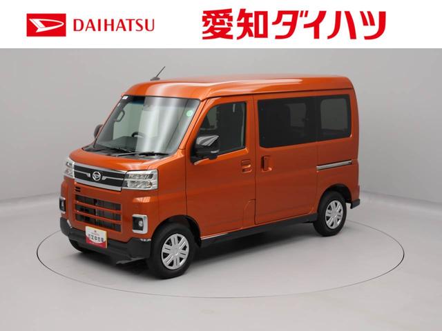 アトレーＲＳ（愛知県）の中古車