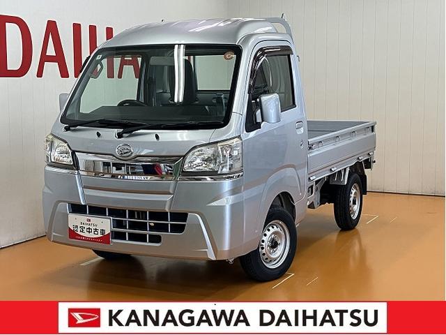 ハイゼットトラックハイルーフ三方開　オーディオ　エアコン　光軸調整ダイヤル　パワーステアリング（神奈川県）の中古車