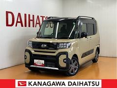  (兵庫県)