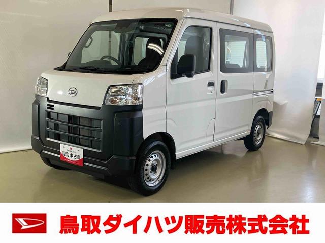 ハイゼットカーゴスペシャルスマートアシスト付き　ワンオーナー　パートタイム４ＷＤ　ラジオ付き　衝突回避支援ブレーキ　誤発進抑制制御機能　オートライト・ハイビーム　パワーウィンドウ　両側スライドドア（鳥取県）の中古車