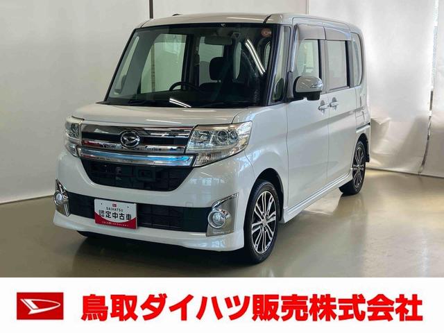 タントカスタムＲＳ　ＳＡスマートアシスト付き　フルタイム４ＷＤ　ＬＥＤヘッドランプ　オートライト　ナビゲーションシステム付き　バックカメラ　ステアリングスイッチ　両側電動スライドドア　キーフリー　ターボエンジン（鳥取県）の中古車