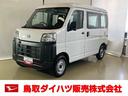 スマートアシスト付き　ワンオーナー　パートタイム４ＷＤ　ラジオ付き　衝突回避支援ブレーキ　誤発進抑制制御機能　オートライト・ハイビーム　パワーウィンドウ　両側スライドドア（鳥取県）の中古車