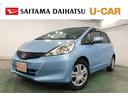 １年保証距離無制限　走行距離５４４５４キロ　車検整備付　ワンセグナビ　バックカメラ　ＤＶＤ再生　純正マット　助手席エアバッグ　オートライト　ＨＩＤヘッドランプ（埼玉県）の中古車