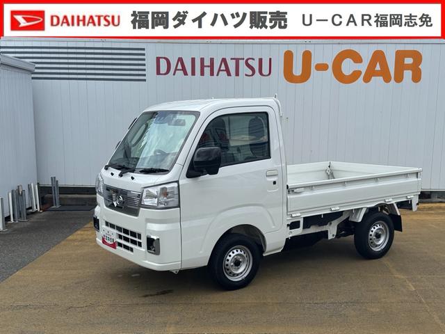 ハイゼットトラックＥＸＴ令和５年式　衝突低減ブレーキ　オーディオレス（福岡県）の中古車