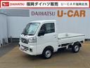 令和５年式　衝突低減ブレーキ　オーディオレス（福岡県）の中古車