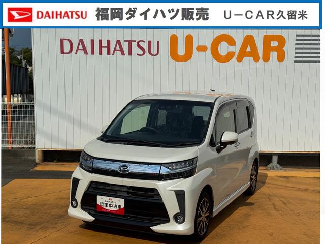 ムーヴカスタム　ＸリミテッドII　ＳＡIII令和２年式　衝突低減ブレーキ　純正フルセグナビ　Ｂｌｕｅｔｏｏｔｈ　ドラレコ　ＥＴＣ　パノラマモニター　運転席シートヒーター　プッシュボタンスタート　ＬＥＤヘッドライト　ＬＥＤフォグランプ（福岡県）の中古車
