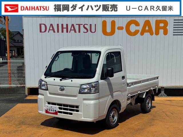 ハイゼットトラックスタンダード令和５年式　衝突低減ブレーキ（福岡県）の中古車