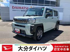  (大分県)
