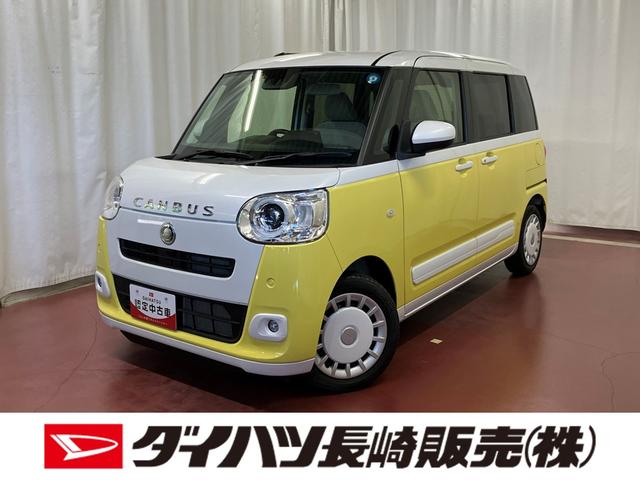 ムーヴキャンバスストライプスＧ元試乗車　アイドリングストップ　セキュリティアラーム　スマートキー　プッシュスタート　シートヒーター　１オーナー　ＬＥＤヘッドランプ　車線逸脱警報　ベンチシート　オートマチックハイビーム　オートライト（長崎県）の中古車