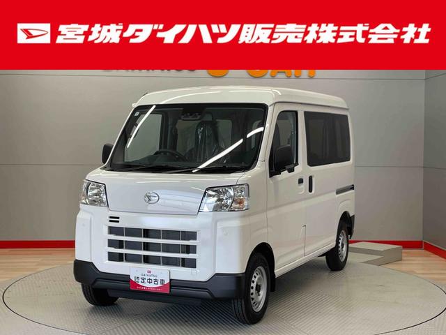 ハイゼットカーゴＤＸ（宮城県）の中古車