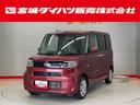（宮城県）の中古車