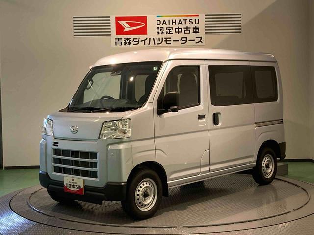 ハイゼットカーゴＤＸ（青森県）の中古車