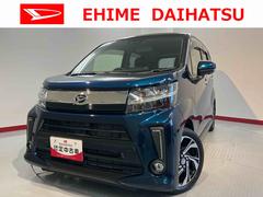  (愛媛県)