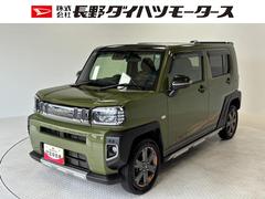  (長野県)