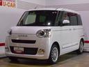 （福井県）の中古車