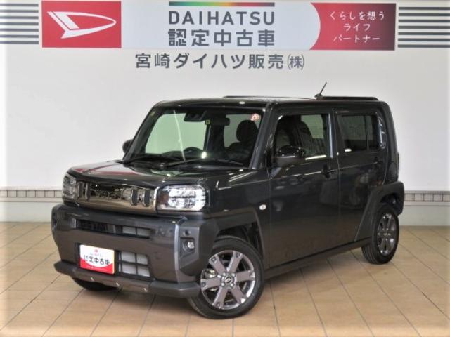 タフトＧ　ダーククロムベンチャー（宮崎県）の中古車