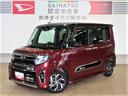 （宮崎県）の中古車
