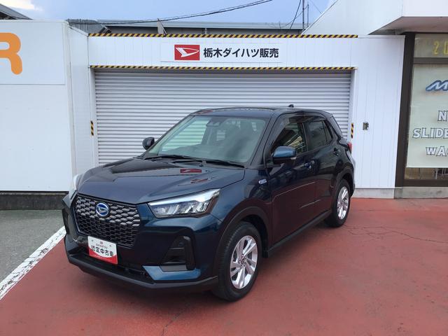 ロッキーＸ　ＨＥＶ全車１年走行距離無制限まごころ保証付き！　ナビゲーションシステム　パノラマモニター　ドライブレコーダー　スマートアシスト　コーナーセンサー（栃木県）の中古車