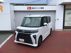  (栃木県)