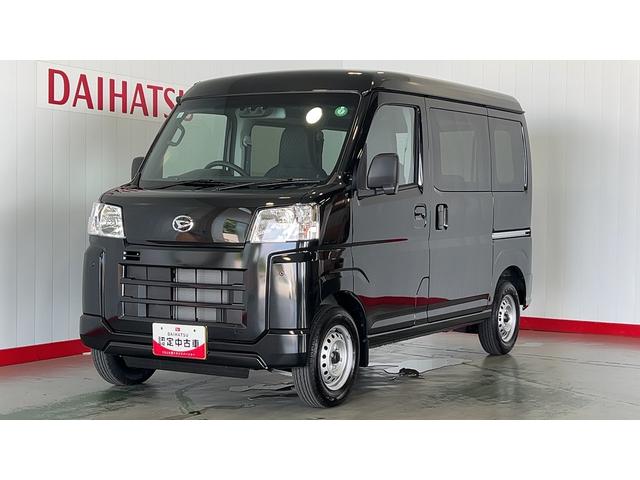 ハイゼットカーゴデラックスアイドリングストップ　キーレスエントリー　ＣＶＴ　エアコン　パワステ　運転席＆助手席パワーウインドウ　ＡＭ／ＦＭラジオ　衝突被害軽減システム（茨城県）の中古車