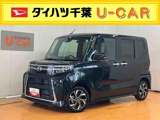 タントカスタムＸ両側電動スライドドア　ミラクルオープンドア　前席シートヒーター　ホールド機能付き電動パーキングブレーキ　前後コーナーセンサ　オートライト　オートハイビーム　プッシュエンジンスタート　キーフリーシステム（千葉県）の中古車