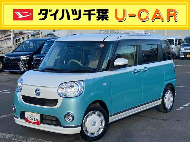ムーヴキャンバスＧメイクアップＶＳ　ＳＡIII純正ナビ／ＤＴＶ／ＢＴ／ＤＩＳＣ／ＵＳＢ／ドライブレコーダー／全周囲モニター　両側パワースライドドア　ＡＦＳ機能付きＬＥＤヘッドランプ　ＬＥＤフォグランプ　ワイパーディアイサー／運転席シートヒーター（千葉県）の中古車
