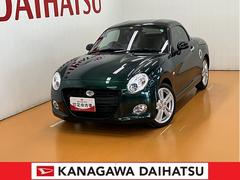  (神奈川県)