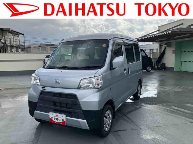 ハイゼットカーゴクルーズＳＡIII　ドライブレコーダー　ＣＤチューナー保証　まごころ保証　１年間・走行距離無制限付き　ＣＤチューナー　ドライブレコーダー（東京都）の中古車