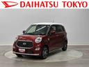 保証　新車保証・まごころ保証　１年間・走行距離無制限付き（東京都）の中古車