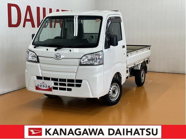 ハイゼットトラックスタンダードＳＡIIIｔ４ＷＤ　５段マニュアルシフト　サポカーＳワイド適合　三方開　ゴムマット　ラジオ　エアコン　光軸調整ダイヤル　横滑り防止機能　誤発進抑制機能（神奈川県）の中古車
