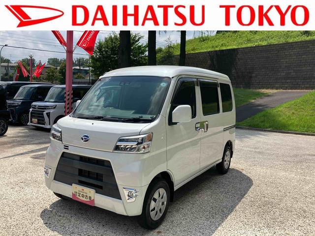 ハイゼットカーゴクルーズＳＡIII　４ＷＤ　純正ナビ　ＥＴＣ　ドラレコ保証　まごころ保証　１年間・走行距離無制限付き　４ＷＤ　純正７インチナビ　ＥＴＣ車載器　ドライブレコーダー　アイドリングストップ　リヤベンチシート　電動格納ドアミラー（東京都）の中古車