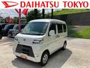 保証　まごころ保証　１年間・走行距離無制限付き　４ＷＤ　純正７インチナビ　ＥＴＣ車載器　ドライブレコーダー　アイドリングストップ　リヤベンチシート　電動格納ドアミラー（東京都）の中古車