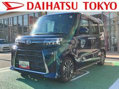  (東京都)