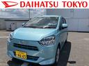 保証　１年間・距離無制限付き（東京都）の中古車
