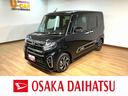 スマートアシスト　ＬＥＤヘッドライト／フォグ　ナビ　バックカメラ　ＥＴＣ　両側電動スライドドア　キーフリー　オートエアコン　運転席ロングシートスライド　前席シートヒーター　盗難防止セキュリティアラーム（大阪府）の中古車