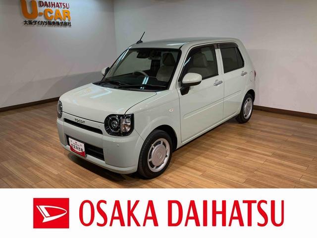 ミラトコットＸ　ＳＡIII／走行１．０万ｋｍ／ナビ／バックカメラ／ＥＴＣ走行１．０万ｋｍ／ナビゲーション／バックカメラ／ステアリングスイッチ／ＥＴＣ／前後ドラレコ／ＬＥＤヘッドライト／クリアランスソナー／オートエアコン／キーフリー（大阪府）の中古車
