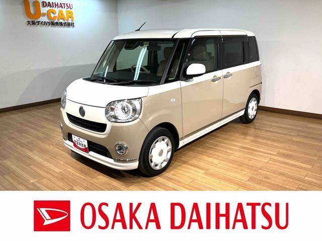 ムーヴキャンバスＧメイクアップリミテッド　ＳＡIII／ナビ／Ｐモニター走行２．５万ｋｍ／ナビゲーション／パノラマモニター／ステアリングスイッチ／ＥＴＣ／前後ドラレコ／ＵＳＢアダプター／両側パワースライドドア／ＬＥＤヘッドライト・フォグランプ／オートエアコン／キーフリー（大阪府）の中古車
