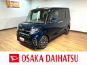 令和２年式／走行０．８万キロ／９インチナビ／Ｂｌｕｅｔｏｏｔｈ／ＣＤ／ＤＶＤ／フルセグ／パノラマモニター／前後ドラレコ／ＥＴＣ／ＡＣＣ／駐車支援／両側パワースライドドア／キーフリー（大阪府）の中古車