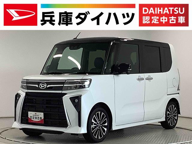 タントカスタムＲＳ　ターボ　ワンオーナー　ナビＴＶ　全方位カメラ１年保証　ワンオーナー　ナビＴＶ　ＥＴＣ　全方位カメラ　両側電動スライドドア　前後コーナーセンサー　前席シートヒーター　ＵＳＢ　Ｂｌｕｅｔｏｏｔｈ　オートブレーキホールド　１５インチ純正アルミホイール（兵庫県）の中古車