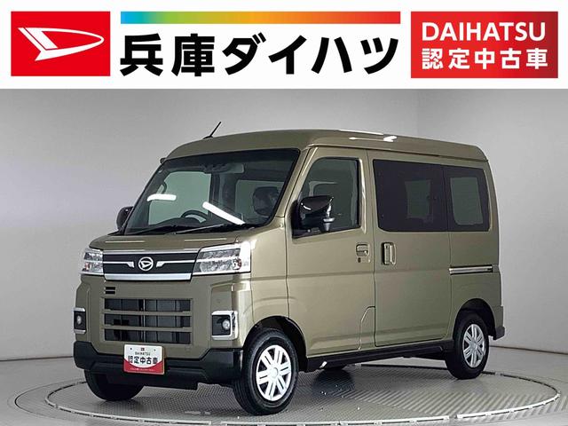 アトレーＲＳ　ターボ　ＣＶＴ　９インチディスプレイオーディオ　ＡＣＣ１年保証　９インチディスプレイオーディオ　ＣＶＴ車　バックカメラ　アダプティブクルーズコントロール　両側電動スライドドア　前後コーナーセンサー　ＵＳＢ　Ｂｌｕｅｔｏｏｔｈ　オートマチックハイビーム（兵庫県）の中古車