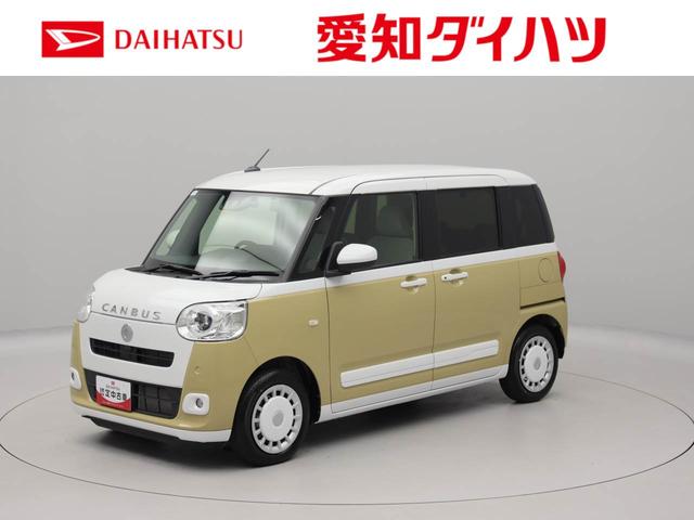 ムーヴキャンバスストライプスＧ　ナビ　バックカメラ　両側電動スライドドアドラレコ　ナビ　テレビチューナー　バックカメラ　キーフリー　イモビライザー　アイドリングストップ　両側電動スライドドア　ＬＥＤヘッドライト　ワンオーナー　禁煙車（愛知県）の中古車
