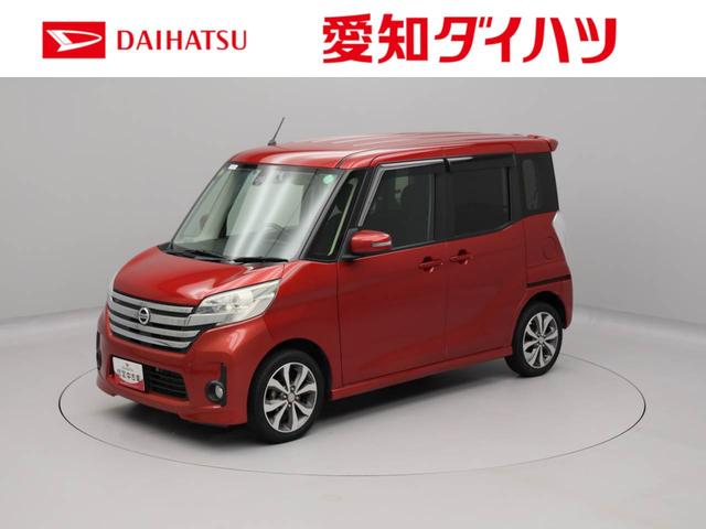 デイズルークスハイウェイスター　Ｘ　Ｖセレクション（愛知県）の中古車