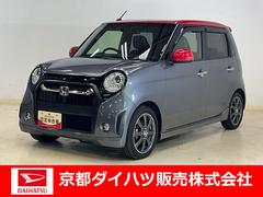  (京都府)