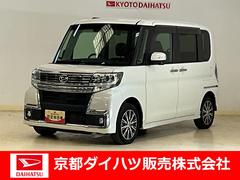  (京都府)