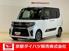  (京都府)