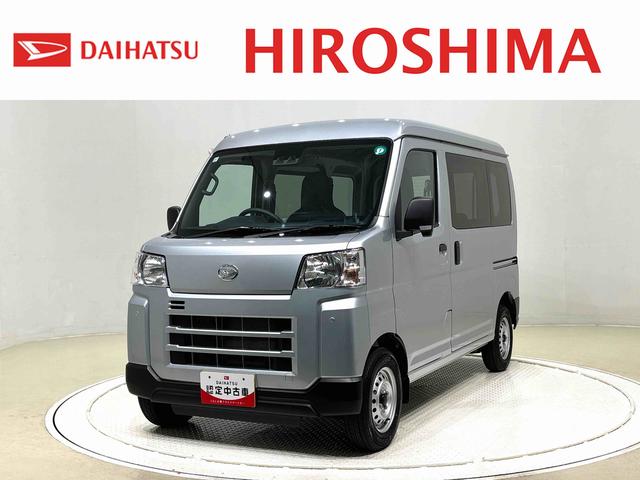 ハイゼットカーゴＤＸ　４ＷＤ　マニュアルエアコン　ＡＭ／ＦＭラジオハロゲンヘッドランプ　トップシェイドガラス　コーナーセンサー　オーバーヘッドシェルフ　フロントドアパワーウインドウ　キーレスエントリー　ＡＭ／ＦＭラジオ　テンパータイヤ　スチールホイール（広島県）の中古車