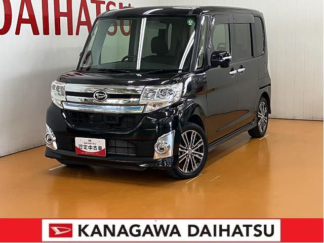 タントカスタムＲＳ　スマートセレクションＳＡスマアシ　ミラクルオープンドア　両側オートスライドドア　後席モニター　デイライト　ステアリングスイッチ　ＵＳＢ接続端子　Ｐスタート　エコアイドル　キーフリー（神奈川県）の中古車