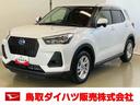 スマートアシスト付き　ワンオーナー　ハイブリット車　ナビゲーションシステム付き　パノラマモニター　オートライト・ハイビーム　ＬＥＤヘッドランプ　ステアリングスイッチ　キーフリー　衝突回避支援ブレーキ（鳥取県）の中古車
